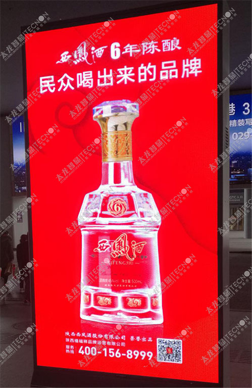 led燈桿屏|智慧燈桿屏|立柱廣告機|led廣告機|智慧路燈屏|戶外LED廣告機|燈桿屏 led燈桿屏|智慧燈桿屏|立柱廣告機|led廣告機|智慧路燈屏|戶外LED廣告機|燈桿屏