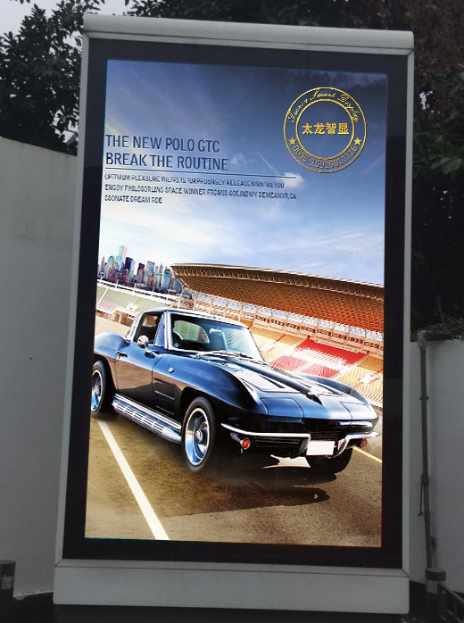 led燈桿屏|智慧燈桿屏|立柱廣告機|led廣告機|智慧路燈屏|戶外LED廣告機|燈桿屏 led燈桿屏|智慧燈桿屏|立柱廣告機|led廣告機|智慧路燈屏|戶外LED廣告機|燈桿屏