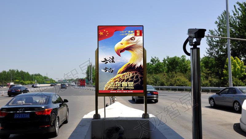 led燈桿屏|智慧燈桿屏|立柱廣告機|led廣告機|智慧路燈屏|戶外LED廣告機|燈桿屏 led燈桿屏|智慧燈桿屏|立柱廣告機|led廣告機|智慧路燈屏|戶外LED廣告機|燈桿屏
