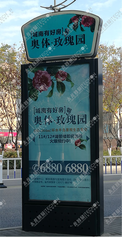 led燈桿屏|智慧燈桿屏|立柱廣告機(jī)|led廣告機(jī)|智慧路燈屏|戶外LED廣告機(jī)|燈桿屏 led燈桿屏|智慧燈桿屏|立柱廣告機(jī)|led廣告機(jī)|智慧路燈屏|戶外LED廣告機(jī)|燈桿屏