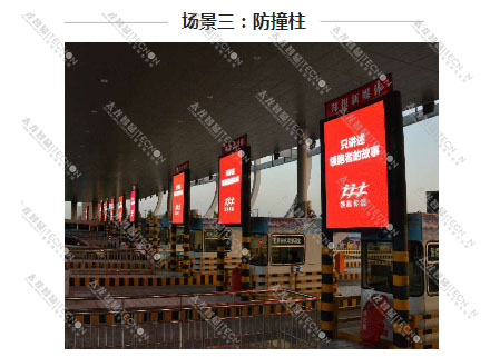 led燈桿屏|智慧燈桿屏|立柱廣告機|led廣告機|智慧路燈屏|戶外LED廣告機|燈桿屏 led燈桿屏|智慧燈桿屏|立柱廣告機|led廣告機|智慧路燈屏|戶外LED廣告機|燈桿屏