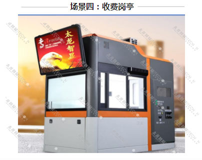 led燈桿屏|智慧燈桿屏|立柱廣告機|led廣告機|智慧路燈屏|戶外LED廣告機|燈桿屏 led燈桿屏|智慧燈桿屏|立柱廣告機|led廣告機|智慧路燈屏|戶外LED廣告機|燈桿屏