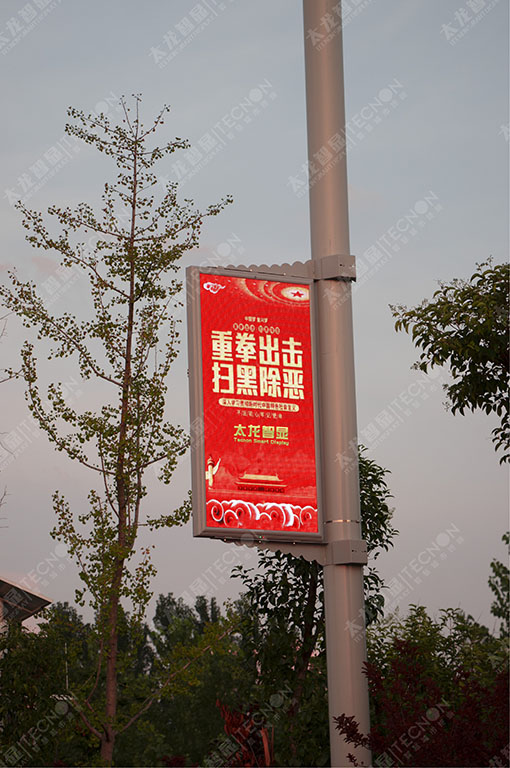 led燈桿屏|智慧燈桿屏|立柱廣告機|led廣告機|智慧路燈屏|戶外LED廣告機|燈桿屏 led燈桿屏|智慧燈桿屏|立柱廣告機|led廣告機|智慧路燈屏|戶外LED廣告機|燈桿屏