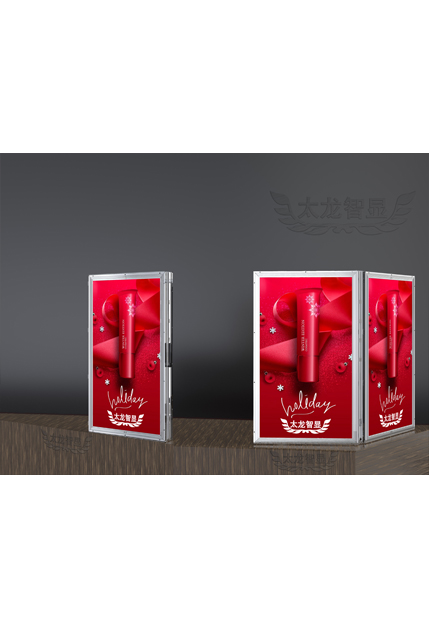 led燈桿屏|智慧燈桿屏|立柱廣告機|led廣告機|智慧路燈屏|戶外LED廣告機|燈桿屏|智慧燈桿|智慧路燈 led燈桿屏|智慧燈桿屏|立柱廣告機|led廣告機|智慧路燈屏|戶外LED廣告機|燈桿屏|智慧燈桿|智慧路燈