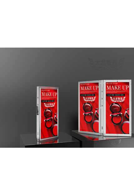 led燈桿屏|智慧燈桿屏|立柱廣告機(jī)|led廣告機(jī)|智慧路燈屏|戶外LED廣告機(jī)|燈桿屏|智慧燈桿|智慧路燈 led燈桿屏|智慧燈桿屏|立柱廣告機(jī)|led廣告機(jī)|智慧路燈屏|戶外LED廣告機(jī)|燈桿屏|智慧燈桿|智慧路燈