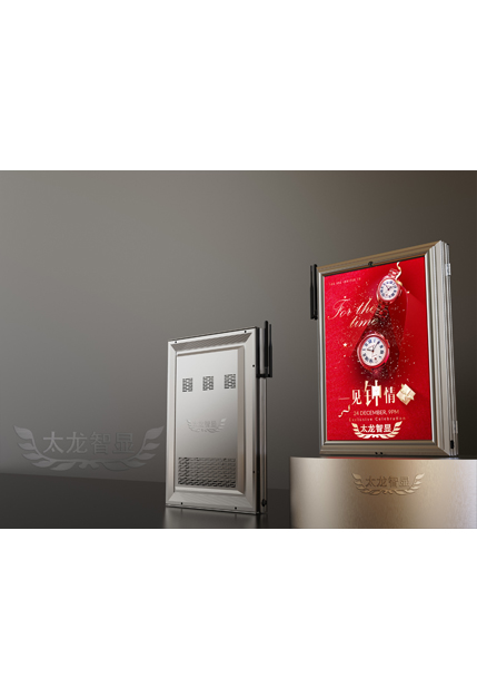 led燈桿屏|智慧燈桿屏|立柱廣告機(jī)|led廣告機(jī)|智慧路燈屏|戶外LED廣告機(jī)|燈桿屏|智慧燈桿|智慧路燈 led燈桿屏|智慧燈桿屏|立柱廣告機(jī)|led廣告機(jī)|智慧路燈屏|戶外LED廣告機(jī)|燈桿屏|智慧燈桿|智慧路燈