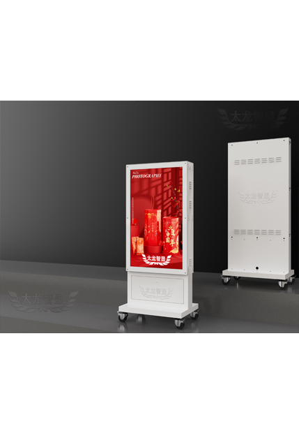 led燈桿屏|智慧燈桿屏|立柱廣告機|led廣告機|智慧路燈屏|戶外LED廣告機|燈桿屏|智慧燈桿|智慧路燈 led燈桿屏|智慧燈桿屏|立柱廣告機|led廣告機|智慧路燈屏|戶外LED廣告機|燈桿屏|智慧燈桿|智慧路燈