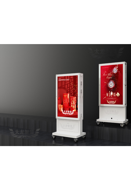 led燈桿屏|智慧燈桿屏|立柱廣告機|led廣告機|智慧路燈屏|戶外LED廣告機|燈桿屏|智慧燈桿|智慧路燈 led燈桿屏|智慧燈桿屏|立柱廣告機|led廣告機|智慧路燈屏|戶外LED廣告機|燈桿屏|智慧燈桿|智慧路燈