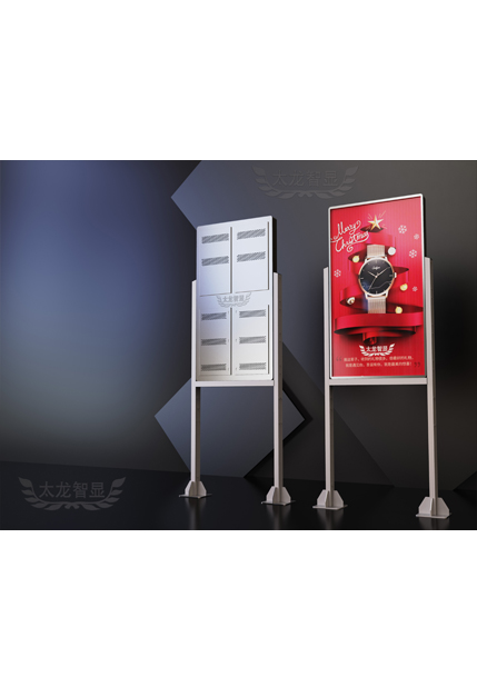 led燈桿屏|智慧燈桿屏|立柱廣告機|led廣告機|智慧路燈屏|戶外LED廣告機|燈桿屏|智慧燈桿|智慧路燈 led燈桿屏|智慧燈桿屏|立柱廣告機|led廣告機|智慧路燈屏|戶外LED廣告機|燈桿屏|智慧燈桿|智慧路燈