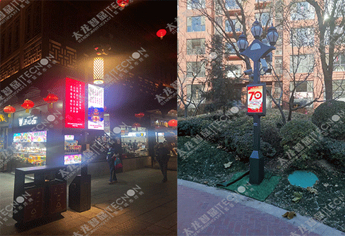 led燈桿屏|智慧燈桿屏|立柱廣告機|led廣告機|智慧路燈屏|戶外LED廣告機|燈桿屏|智慧燈桿|智慧路燈 led燈桿屏|智慧燈桿屏|立柱廣告機|led廣告機|智慧路燈屏|戶外LED廣告機|燈桿屏|智慧燈桿|智慧路燈