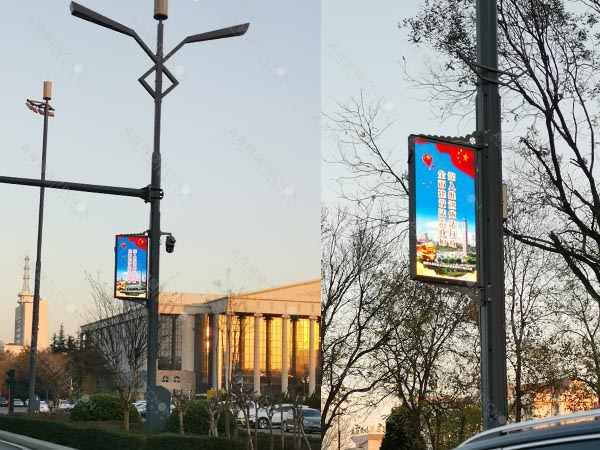 led燈桿屏|智慧燈桿屏|立柱廣告機|led廣告機|智慧路燈屏|戶外LED廣告機|燈桿屏|智慧燈桿|智慧路燈 led燈桿屏|智慧燈桿屏|立柱廣告機|led廣告機|智慧路燈屏|戶外LED廣告機|燈桿屏|智慧燈桿|智慧路燈