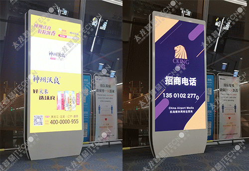 戶外LED廣告機(jī),LED廣告機(jī) 戶外LED廣告機(jī),LED廣告機(jī)