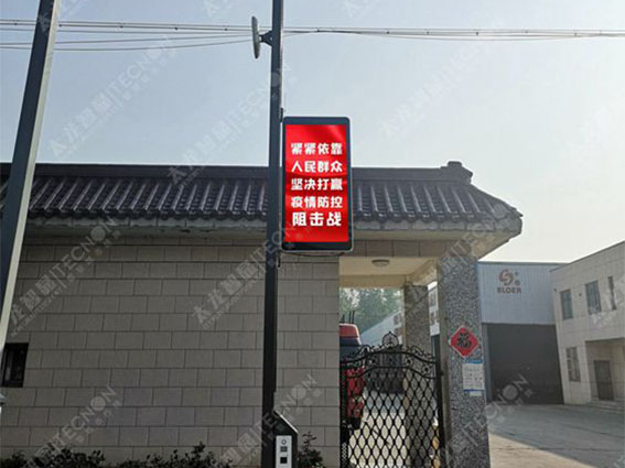 LED燈桿屏,智慧燈桿屏 LED燈桿屏,智慧燈桿屏