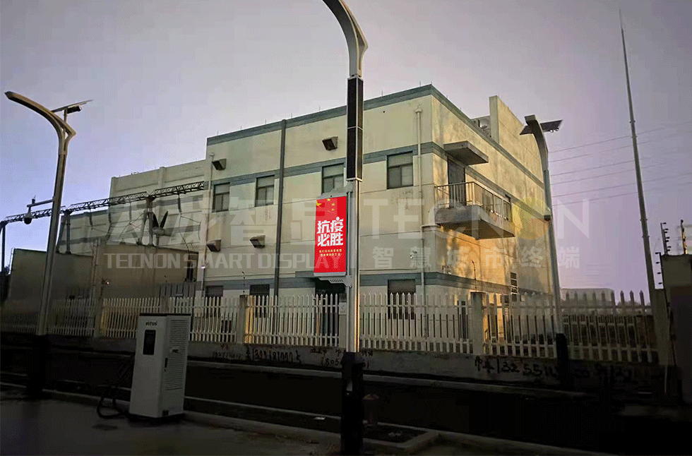 led燈桿屏|智慧燈桿屏|立柱廣告機|led廣告機|智慧路燈屏|戶外LED廣告機|燈桿屏|智慧燈桿|智慧路燈 led燈桿屏|智慧燈桿屏|立柱廣告機|led廣告機|智慧路燈屏|戶外LED廣告機|燈桿屏|智慧燈桿|智慧路燈