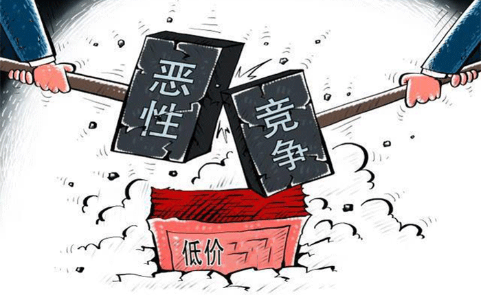 低價競爭 低價競爭