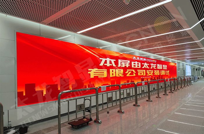 LED顯示屏 LED顯示屏