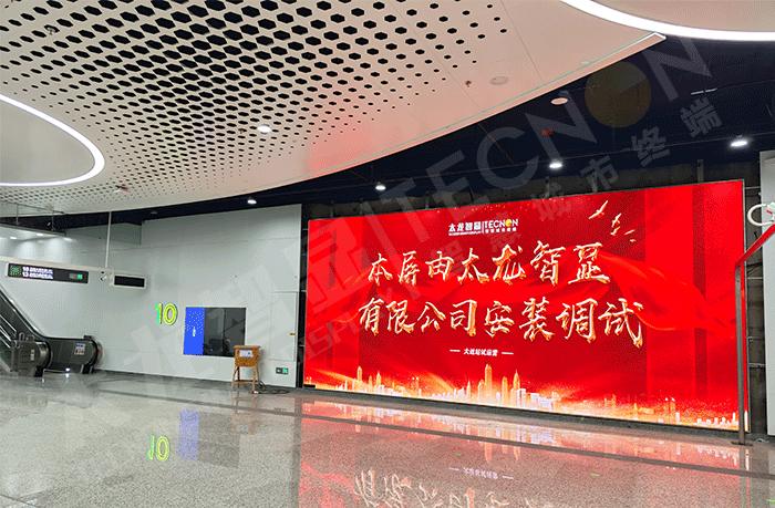 LED顯示屏 LED顯示屏