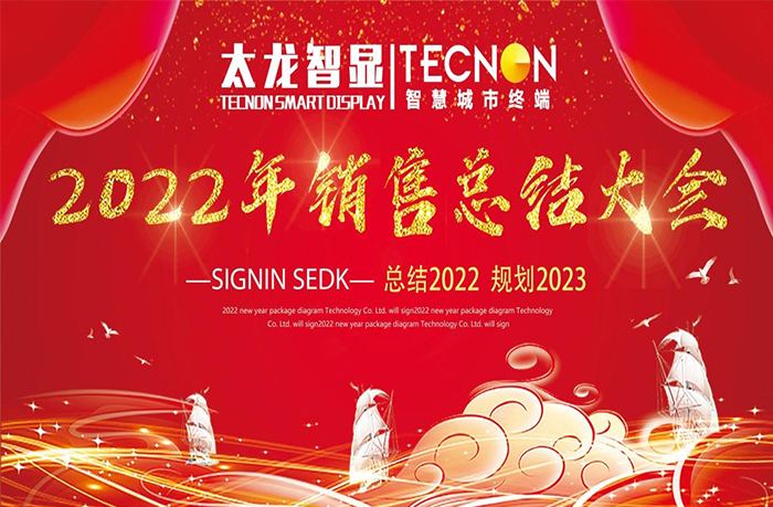 LED燈桿屏,燈桿屏 LED燈桿屏,燈桿屏