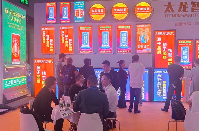 LED燈桿屏,LED廣告機 LED燈桿屏,LED廣告機