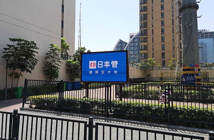 led燈桿屏|智慧燈桿屏|立柱廣告機|led廣告機|智慧路燈屏|戶外LED廣告機|燈桿屏|智慧燈桿|智慧路燈 led燈桿屏|智慧燈桿屏|立柱廣告機|led廣告機|智慧路燈屏|戶外LED廣告機|燈桿屏|智慧燈桿|智慧路燈