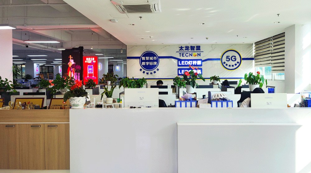 led燈桿屏|智慧燈桿屏|立柱廣告機(jī)|led廣告機(jī)|智慧路燈屏|戶外LED廣告機(jī)|燈桿屏|智慧燈桿|智慧路燈