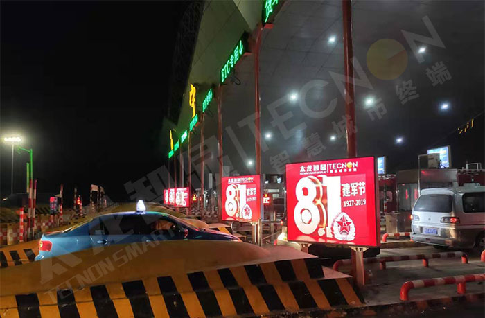 led燈桿屏|智慧燈桿屏|led廣告機(jī)|智慧路燈屏|戶外LED廣告機(jī)|燈桿屏|智慧燈桿|智慧路燈