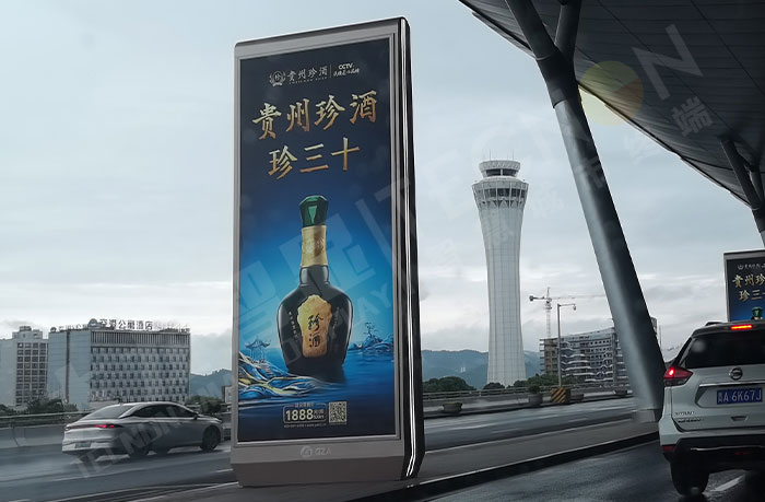 led燈桿屏|智慧燈桿屏|led廣告機(jī)|智慧路燈屏|戶外LED廣告機(jī)|燈桿屏|智慧燈桿|智慧路燈 led燈桿屏|智慧燈桿屏|led廣告機(jī)|智慧路燈屏|戶外LED廣告機(jī)|燈桿屏|智慧燈桿|智慧路燈