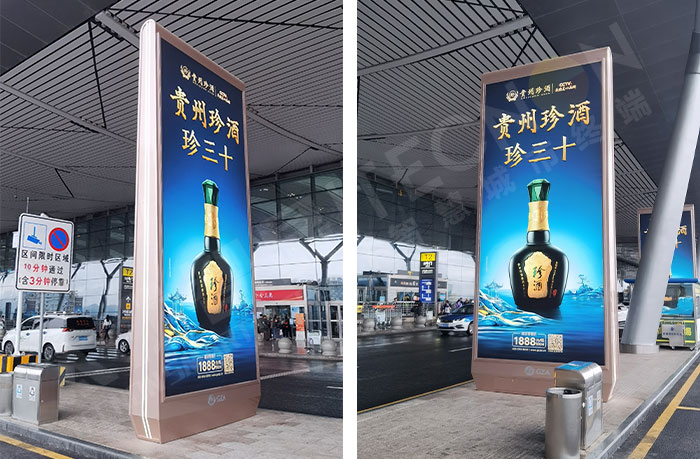 led燈桿屏|智慧燈桿屏|led廣告機(jī)|智慧路燈屏|戶外LED廣告機(jī)|燈桿屏|智慧燈桿|智慧路燈 led燈桿屏|智慧燈桿屏|led廣告機(jī)|智慧路燈屏|戶外LED廣告機(jī)|燈桿屏|智慧燈桿|智慧路燈