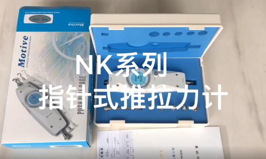 如何提高指針式推拉力計(jì)的測(cè)量準(zhǔn)確性？
